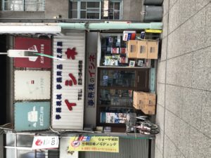 8474FDFB-5FF5-4B22-8CB0-031DFE8ADA5E