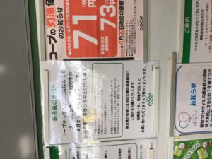 AB376BB7-59AD-41F3-A009-D9D39CF06FFC