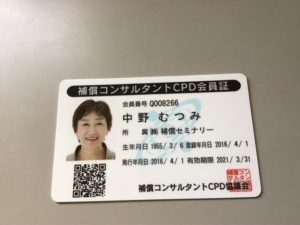 692DABFD-4047-4CCB-9451-649E273A98E9