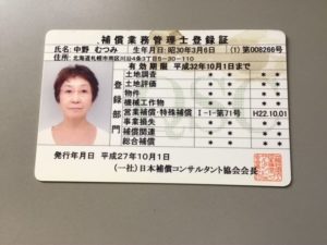 7F36B258-3FFC-4E5F-9AB6-18674B0F91A8