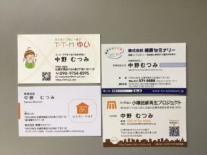 D15BC958-6281-49CF-8357-B8B5DB8D9058